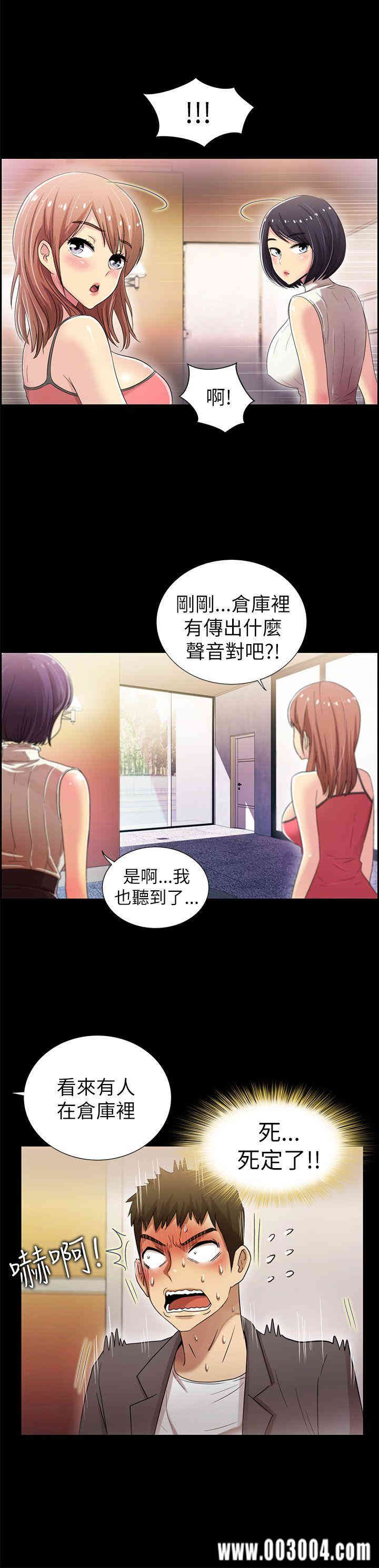 韩国漫画激情开麦拉韩漫_激情开麦拉-第5话在线免费阅读-韩国漫画-第18张图片