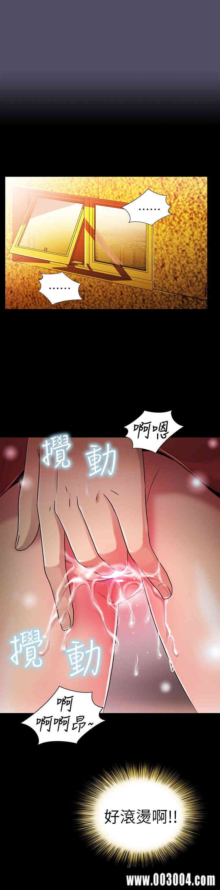 韩国漫画激情开麦拉韩漫_激情开麦拉-第6话在线免费阅读-韩国漫画-第10张图片