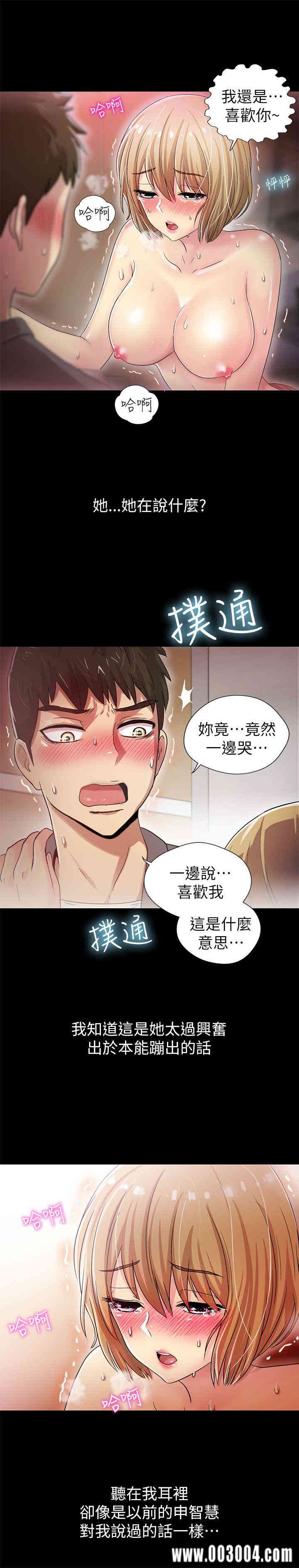 韩国漫画激情开麦拉韩漫_激情开麦拉-第6话在线免费阅读-韩国漫画-第18张图片