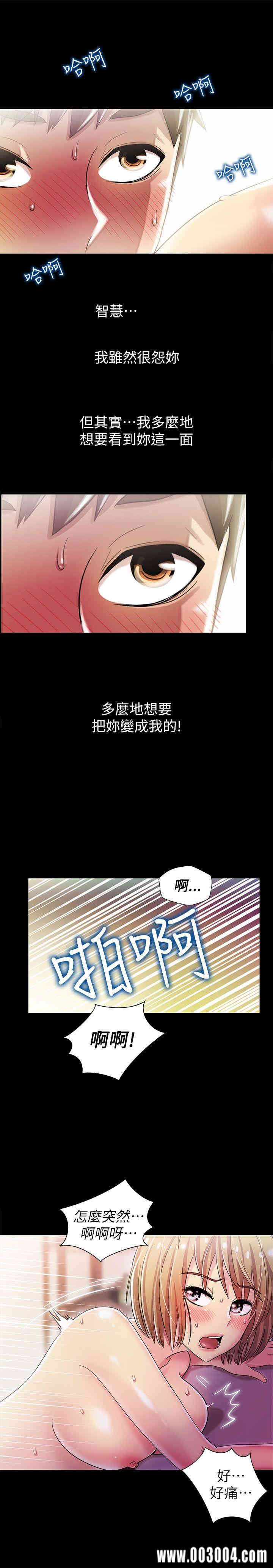 韩国漫画激情开麦拉韩漫_激情开麦拉-第6话在线免费阅读-韩国漫画-第25张图片