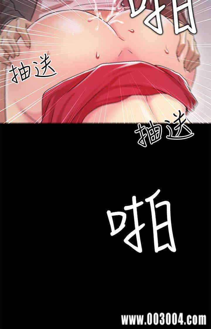 韩国漫画激情开麦拉韩漫_激情开麦拉-第6话在线免费阅读-韩国漫画-第31张图片