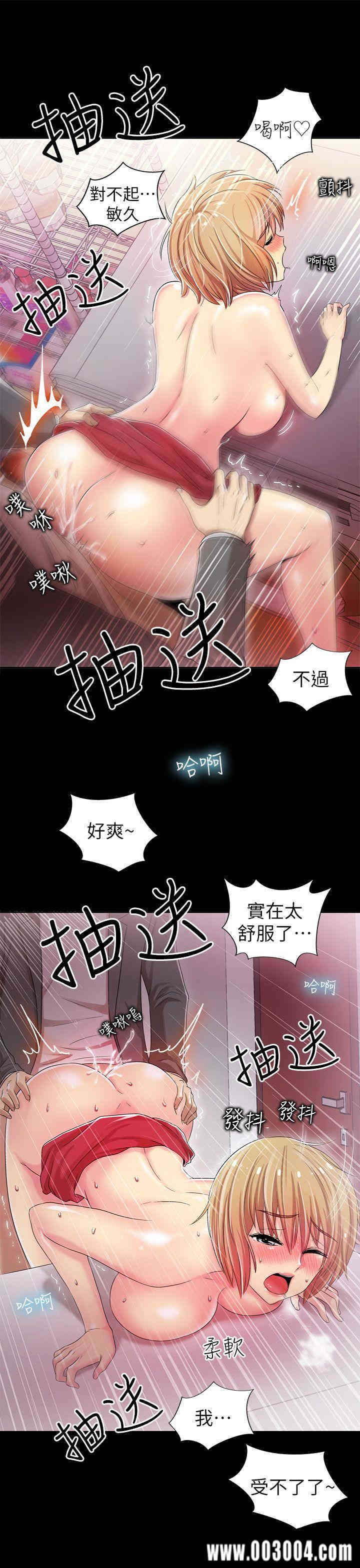 韩国漫画激情开麦拉韩漫_激情开麦拉-第6话在线免费阅读-韩国漫画-第32张图片