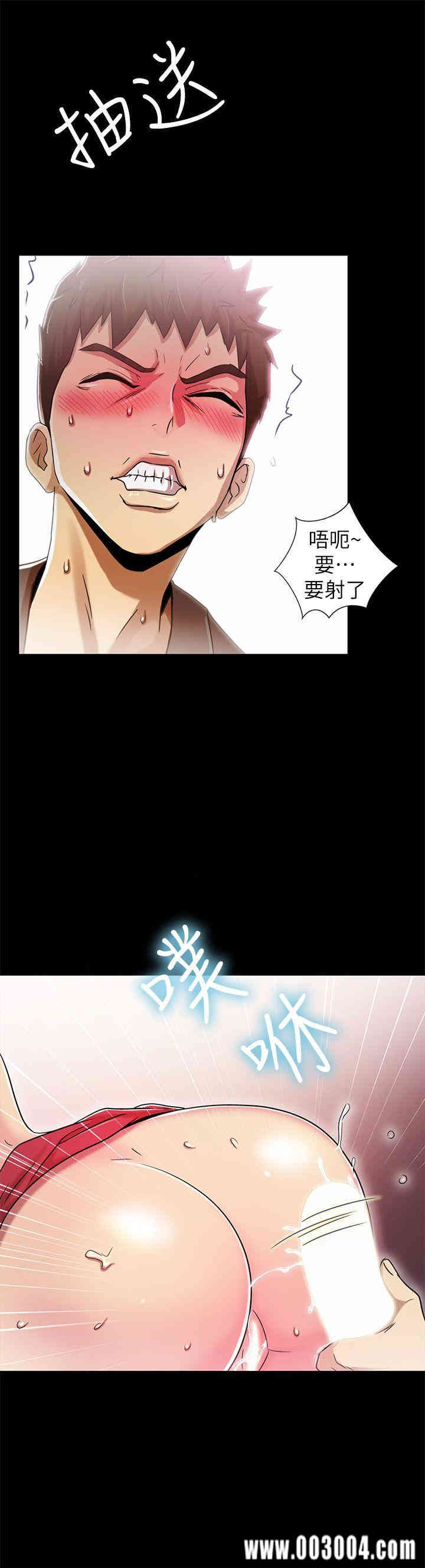 韩国漫画激情开麦拉韩漫_激情开麦拉-第6话在线免费阅读-韩国漫画-第33张图片