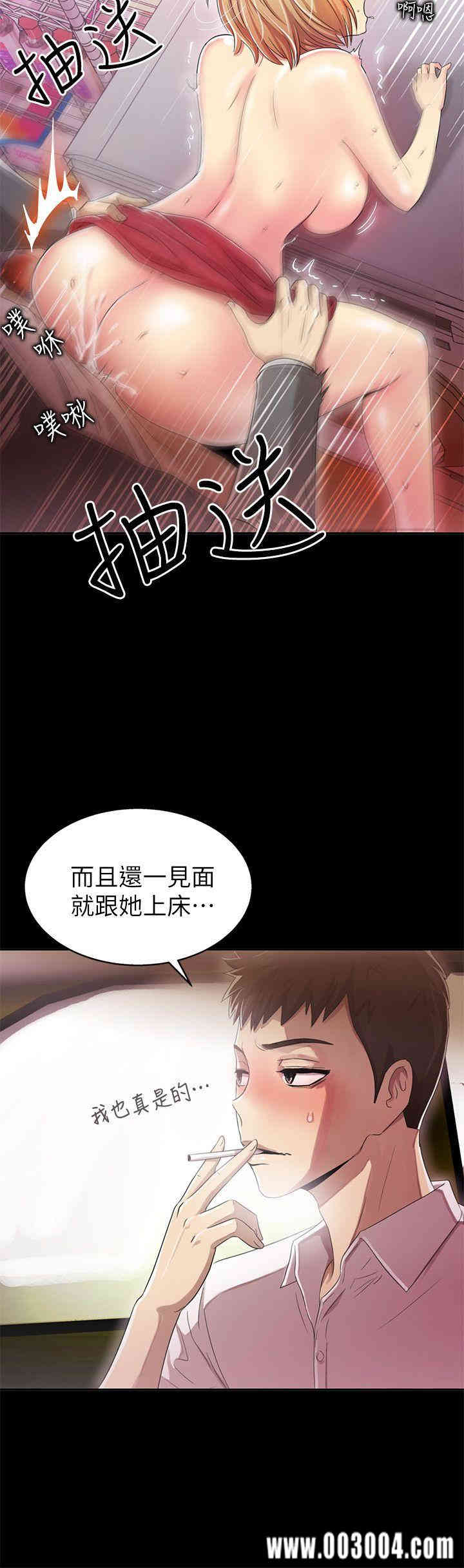 韩国漫画激情开麦拉韩漫_激情开麦拉-第7话在线免费阅读-韩国漫画-第2张图片