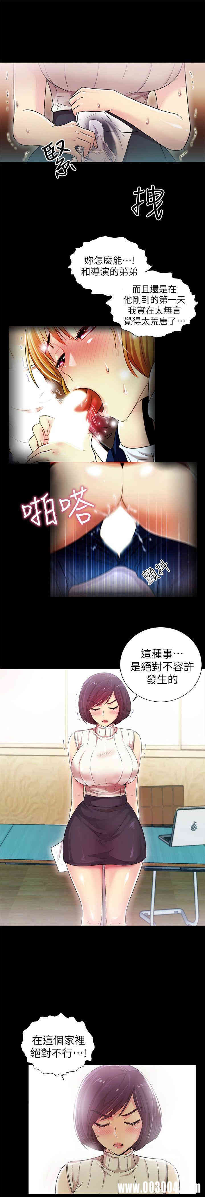 韩国漫画激情开麦拉韩漫_激情开麦拉-第7话在线免费阅读-韩国漫画-第27张图片