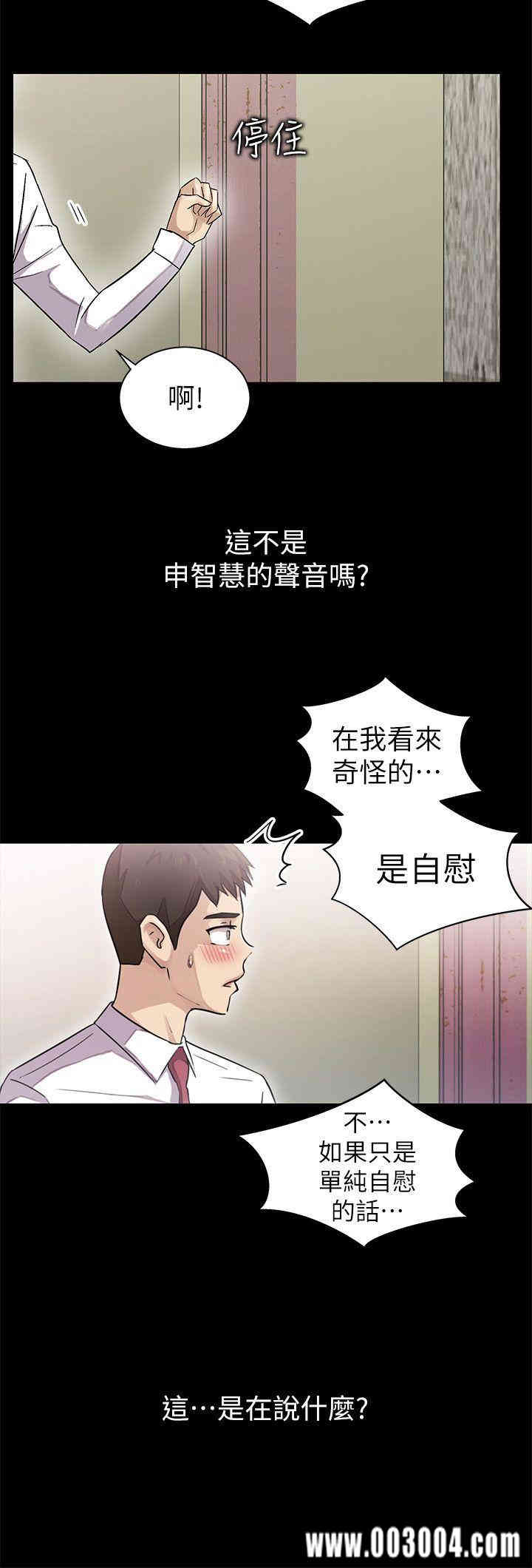 韩国漫画激情开麦拉韩漫_激情开麦拉-第7话在线免费阅读-韩国漫画-第32张图片