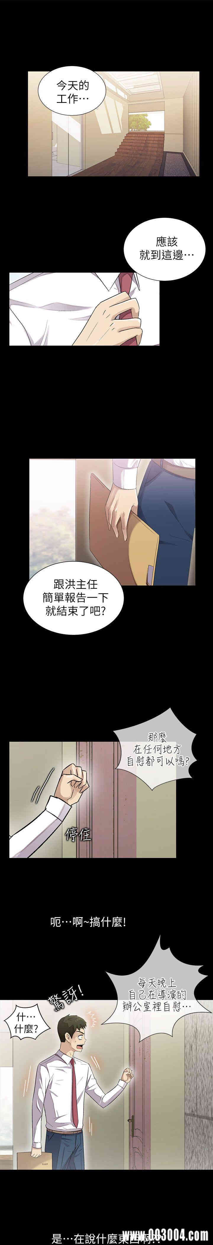 韩国漫画激情开麦拉韩漫_激情开麦拉-第8话在线免费阅读-韩国漫画-第1张图片