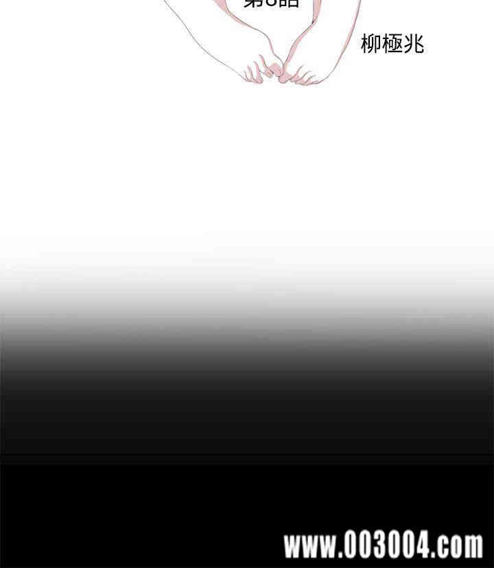 韩国漫画激情开麦拉韩漫_激情开麦拉-第8话在线免费阅读-韩国漫画-第4张图片