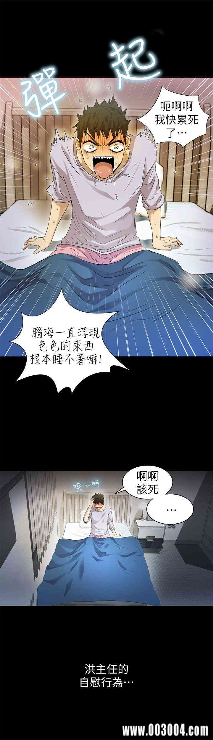 韩国漫画激情开麦拉韩漫_激情开麦拉-第8话在线免费阅读-韩国漫画-第6张图片