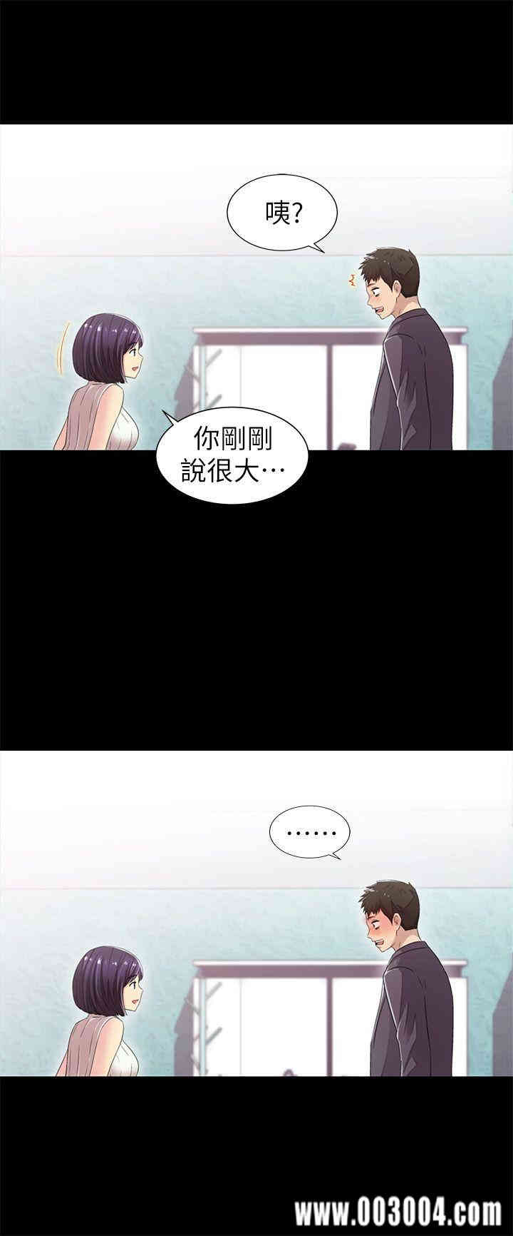 韩国漫画激情开麦拉韩漫_激情开麦拉-第8话在线免费阅读-韩国漫画-第18张图片