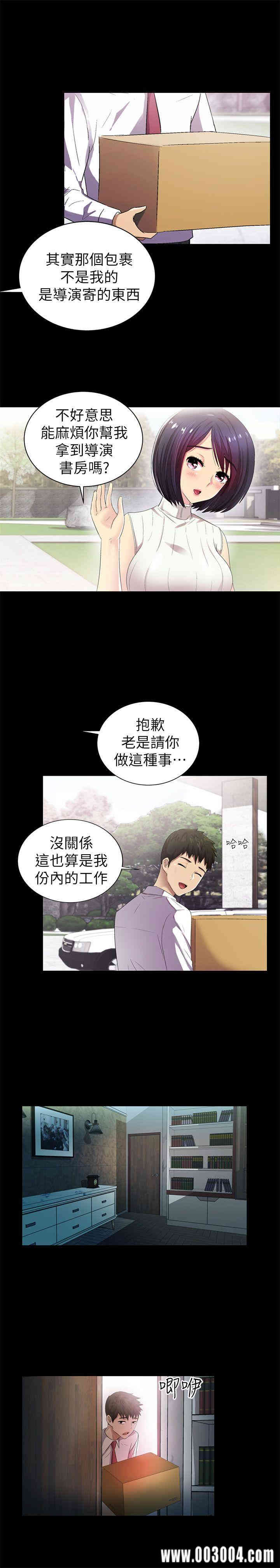 韩国漫画激情开麦拉韩漫_激情开麦拉-第8话在线免费阅读-韩国漫画-第32张图片