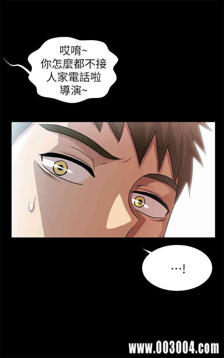 韩国漫画激情开麦拉韩漫_激情开麦拉-第9话在线免费阅读-韩国漫画-第25张图片