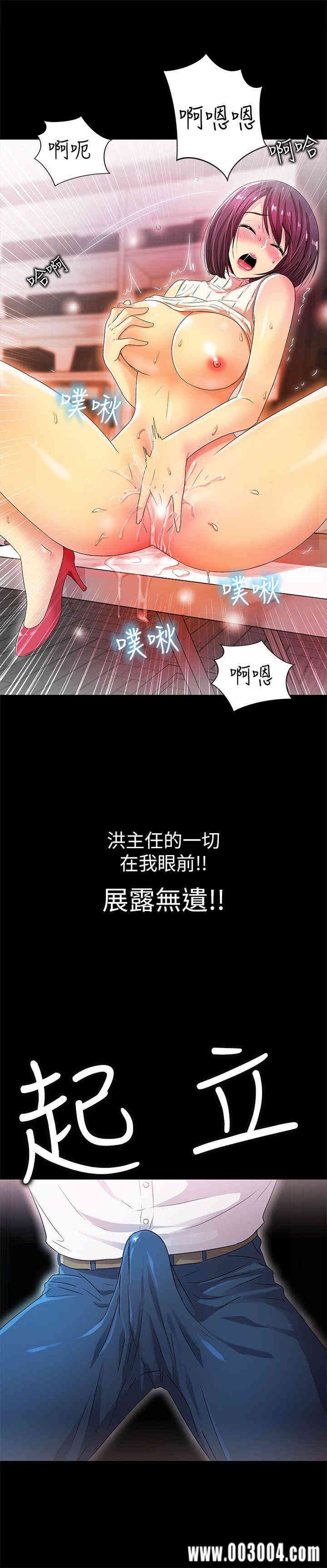 韩国漫画激情开麦拉韩漫_激情开麦拉-第10话在线免费阅读-韩国漫画-第19张图片