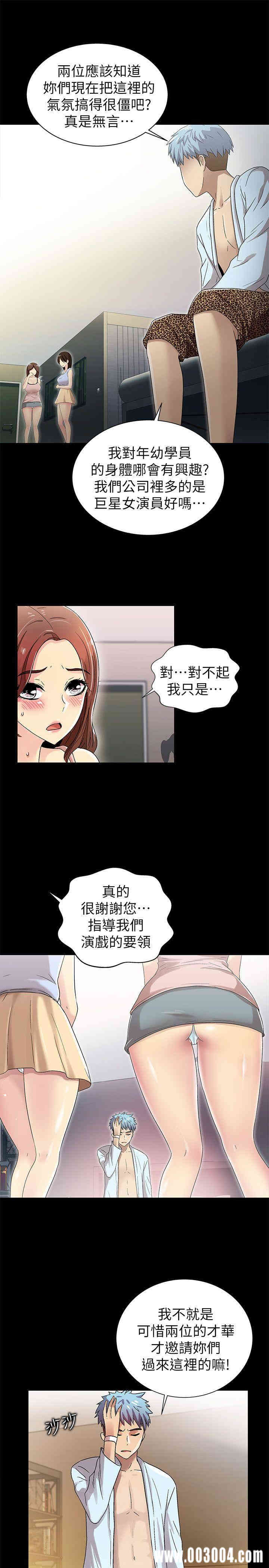 韩国漫画激情开麦拉韩漫_激情开麦拉-第10话在线免费阅读-韩国漫画-第30张图片