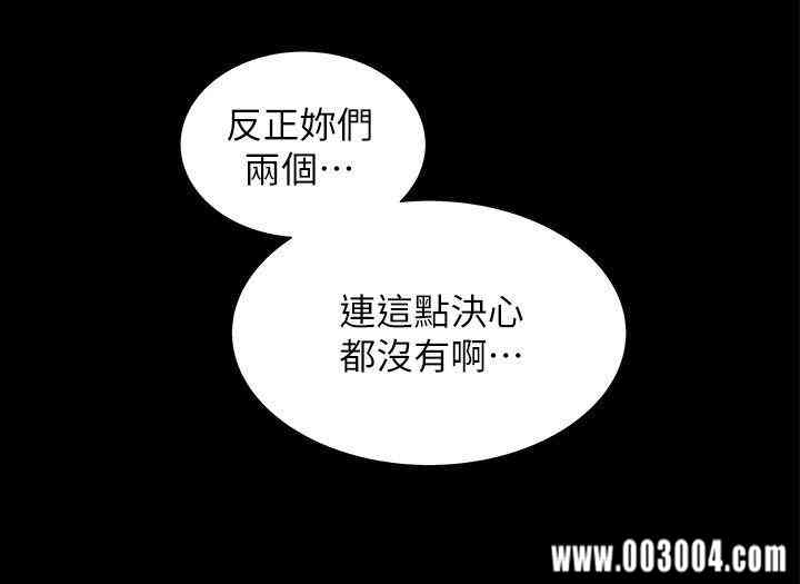 韩国漫画激情开麦拉韩漫_激情开麦拉-第11话在线免费阅读-韩国漫画-第2张图片