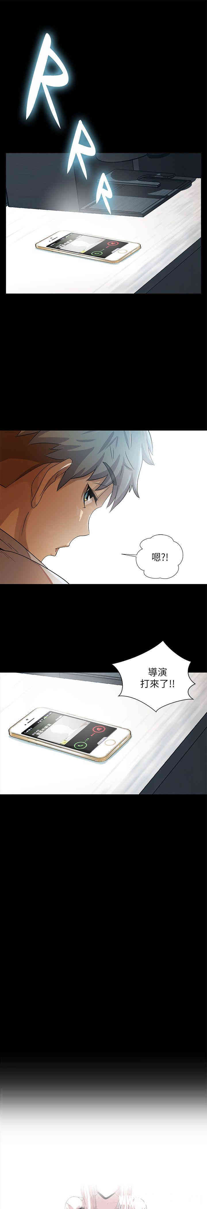 韩国漫画激情开麦拉韩漫_激情开麦拉-第11话在线免费阅读-韩国漫画-第3张图片