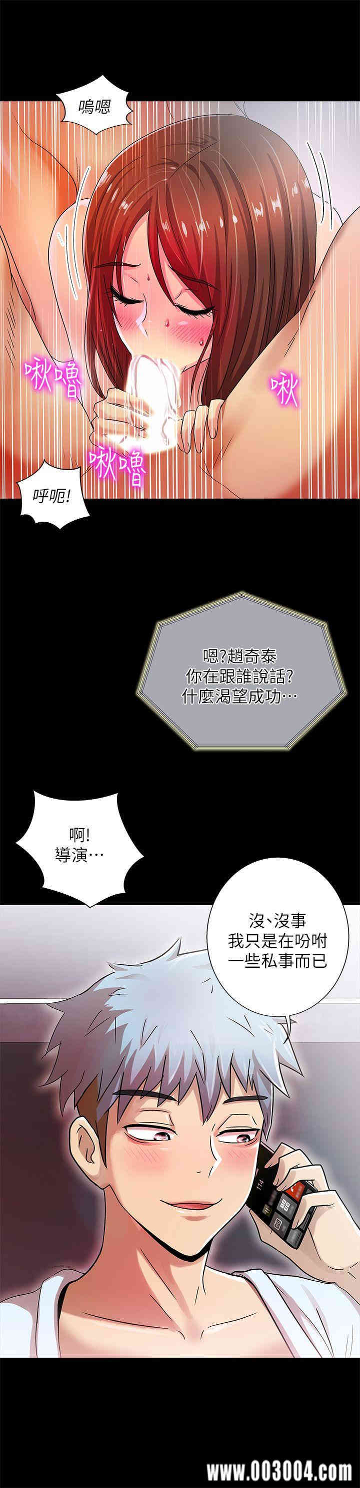 韩国漫画激情开麦拉韩漫_激情开麦拉-第11话在线免费阅读-韩国漫画-第7张图片