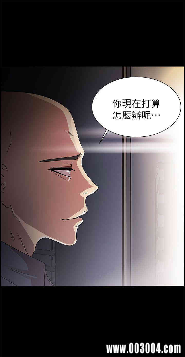 韩国漫画激情开麦拉韩漫_激情开麦拉-第11话在线免费阅读-韩国漫画-第13张图片