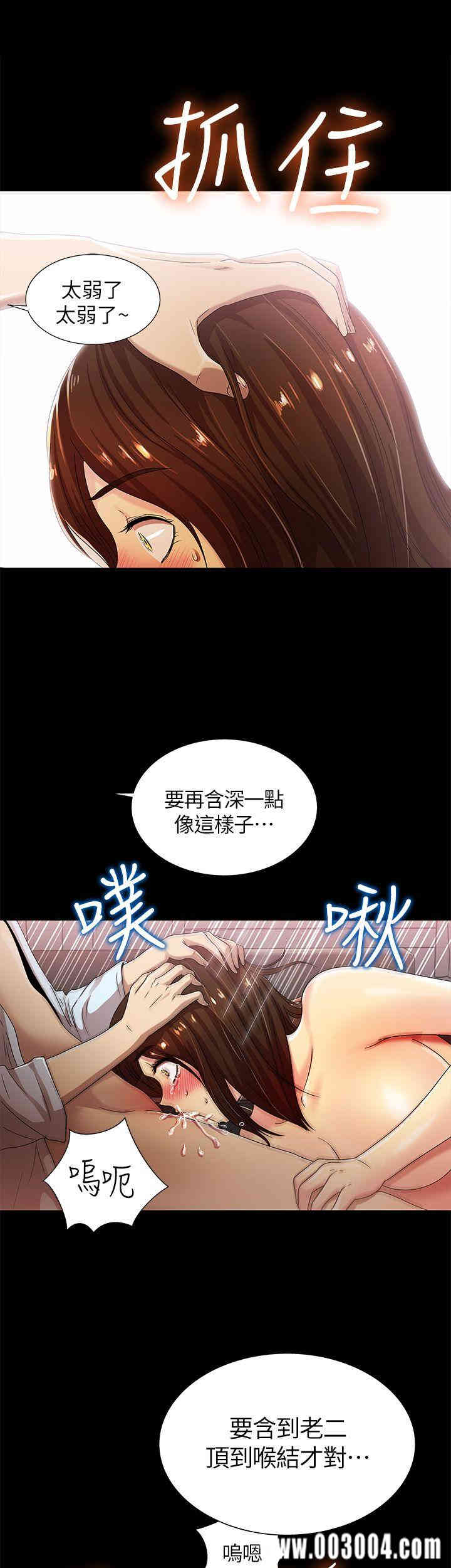 韩国漫画激情开麦拉韩漫_激情开麦拉-第11话在线免费阅读-韩国漫画-第17张图片