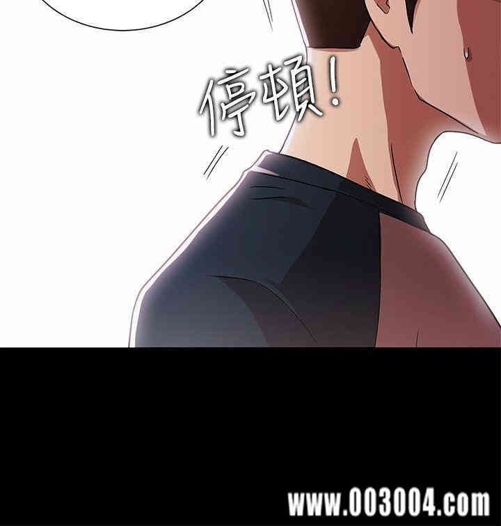 韩国漫画激情开麦拉韩漫_激情开麦拉-第11话在线免费阅读-韩国漫画-第32张图片