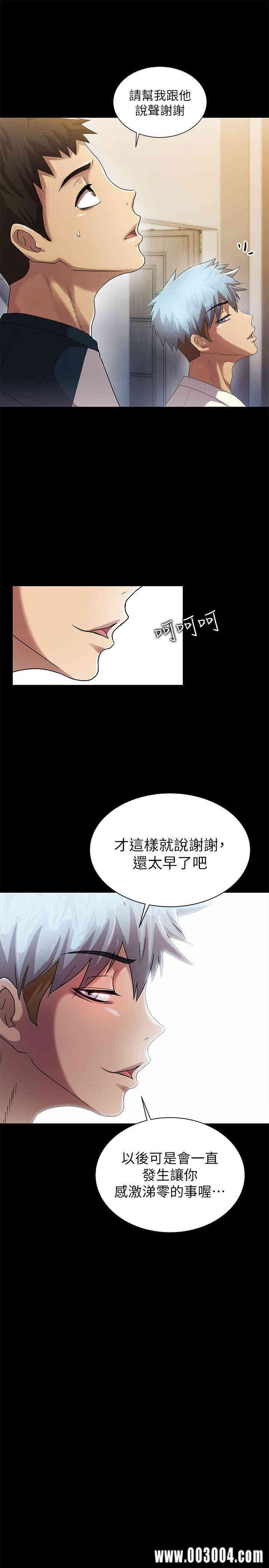 韩国漫画激情开麦拉韩漫_激情开麦拉-第12话在线免费阅读-韩国漫画-第11张图片