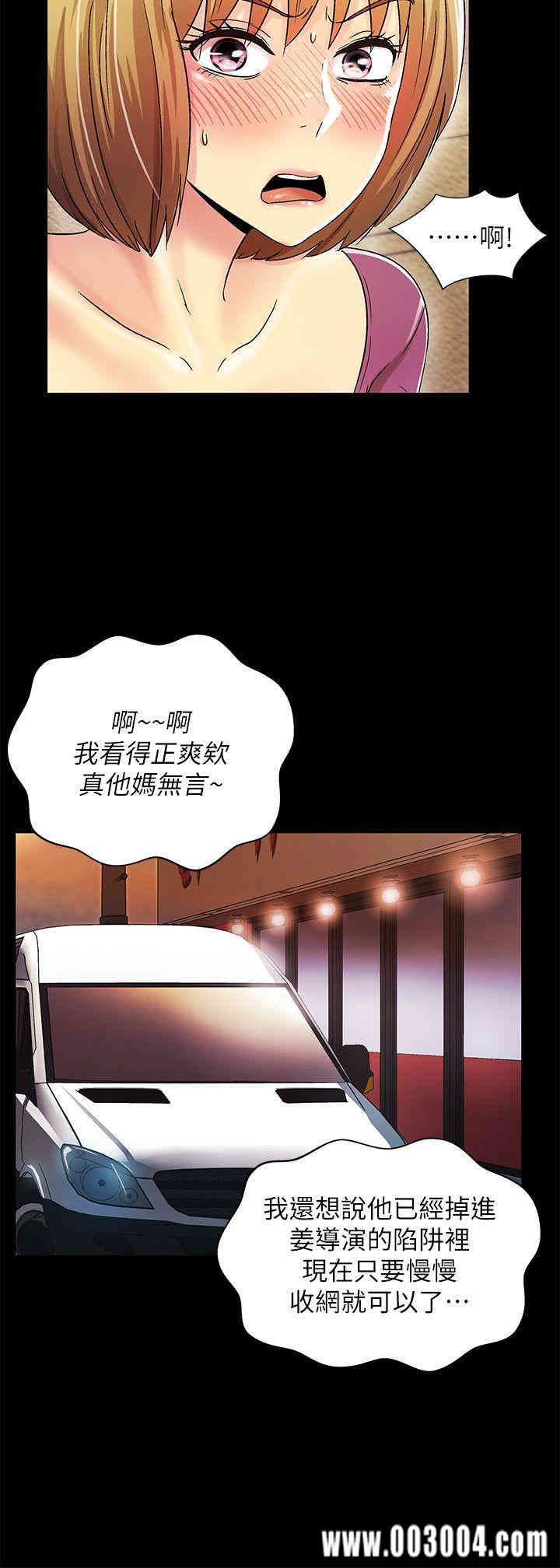 韩国漫画激情开麦拉韩漫_激情开麦拉-第14话在线免费阅读-韩国漫画-第4张图片