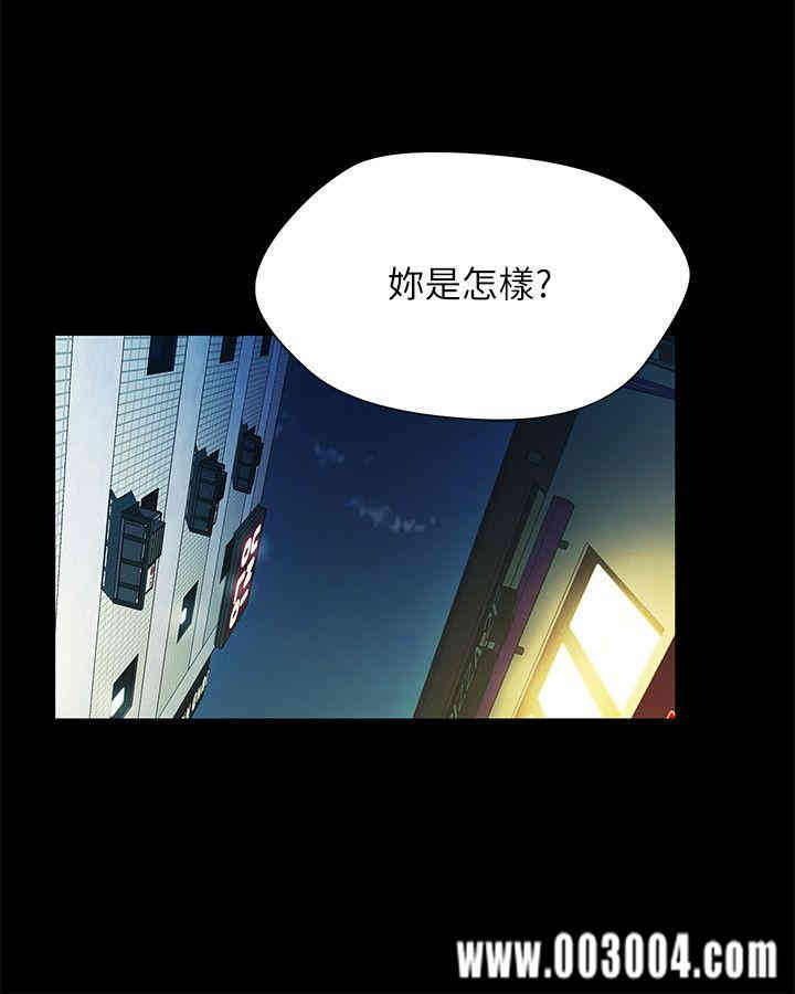 韩国漫画激情开麦拉韩漫_激情开麦拉-第14话在线免费阅读-韩国漫画-第7张图片