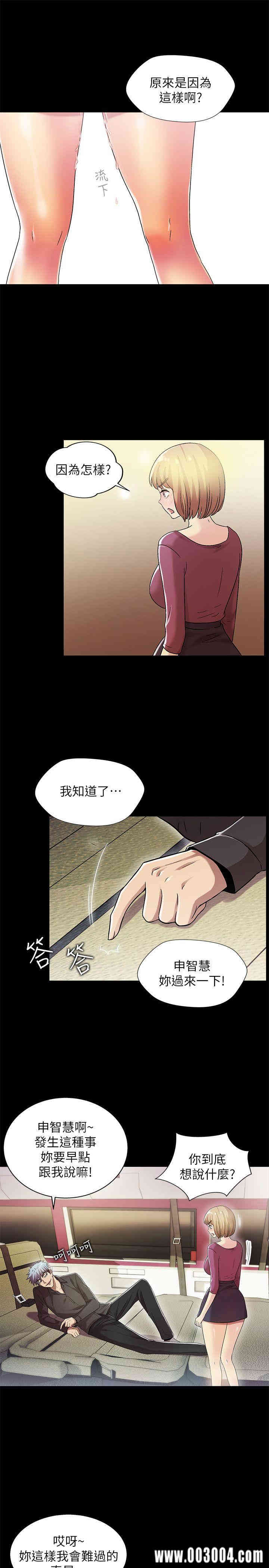 韩国漫画激情开麦拉韩漫_激情开麦拉-第14话在线免费阅读-韩国漫画-第9张图片