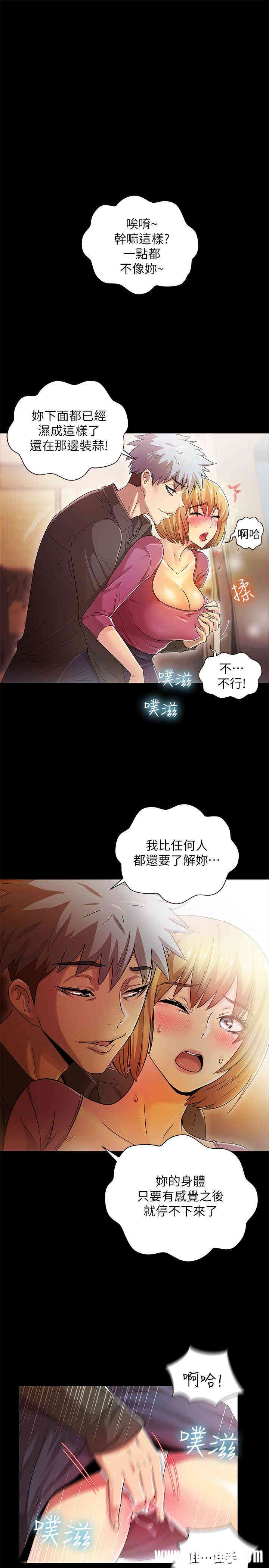 韩国漫画激情开麦拉韩漫_激情开麦拉-第14话在线免费阅读-韩国漫画-第16张图片