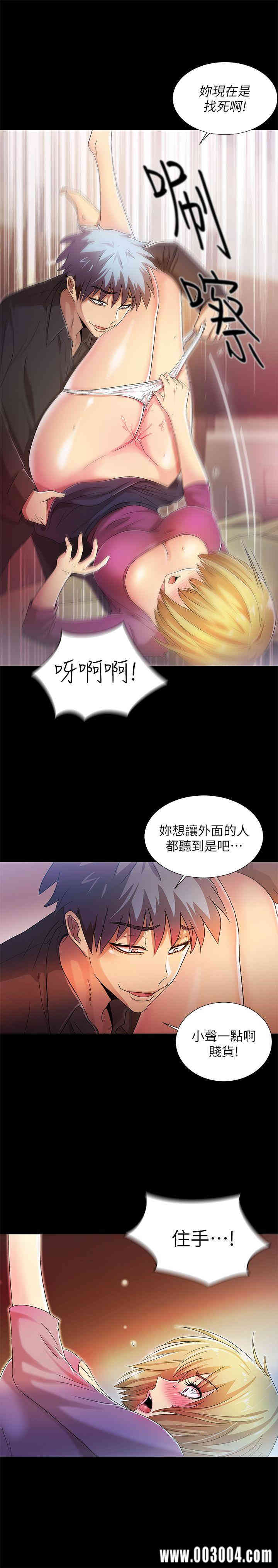 韩国漫画激情开麦拉韩漫_激情开麦拉-第14话在线免费阅读-韩国漫画-第19张图片