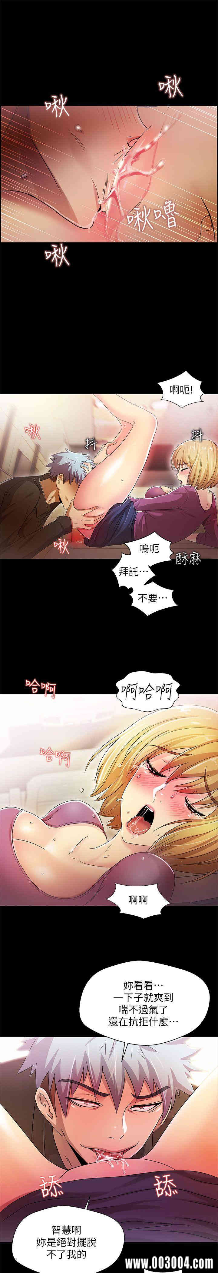 韩国漫画激情开麦拉韩漫_激情开麦拉-第14话在线免费阅读-韩国漫画-第23张图片