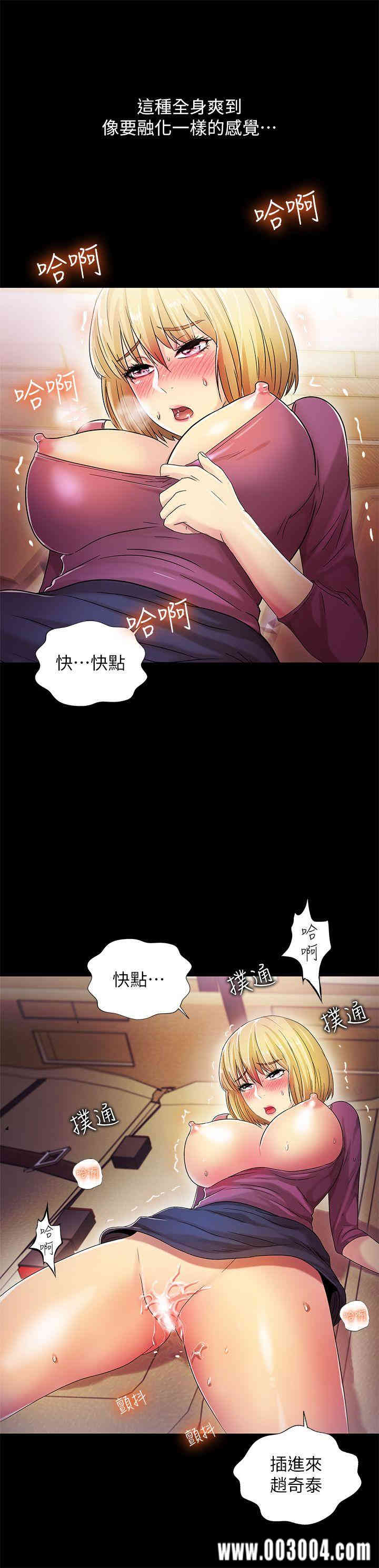 韩国漫画激情开麦拉韩漫_激情开麦拉-第14话在线免费阅读-韩国漫画-第31张图片