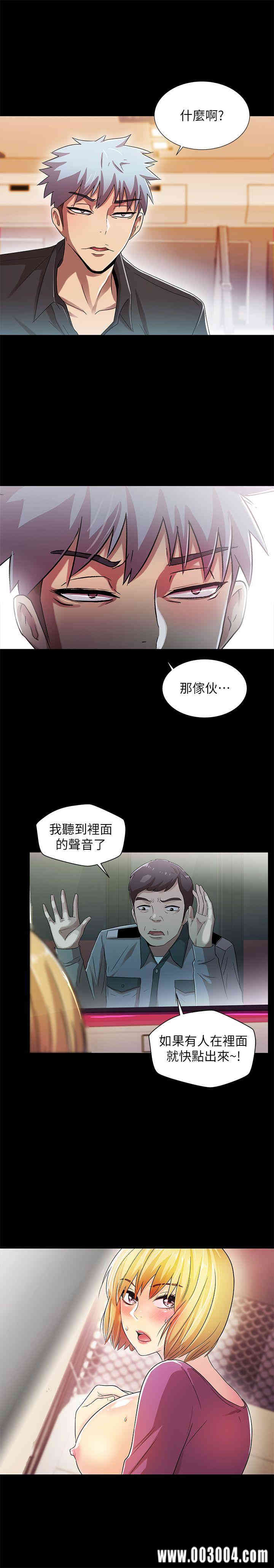 韩国漫画激情开麦拉韩漫_激情开麦拉-第15话在线免费阅读-韩国漫画-第5张图片