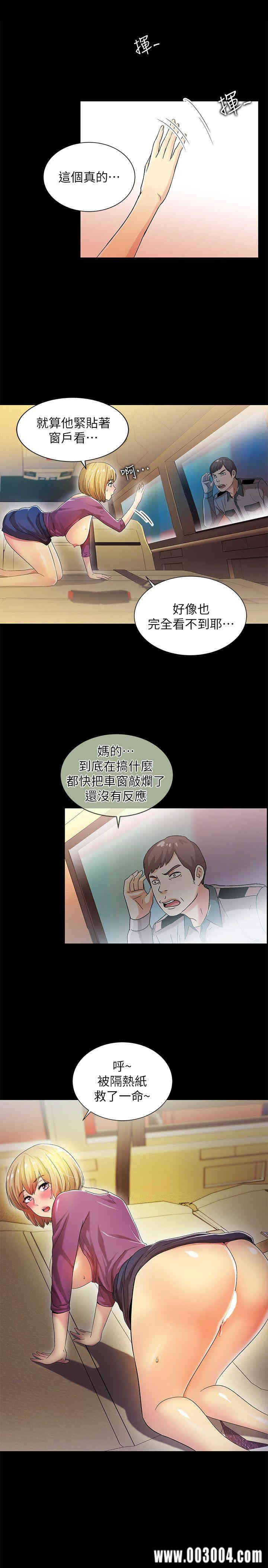 韩国漫画激情开麦拉韩漫_激情开麦拉-第15话在线免费阅读-韩国漫画-第8张图片