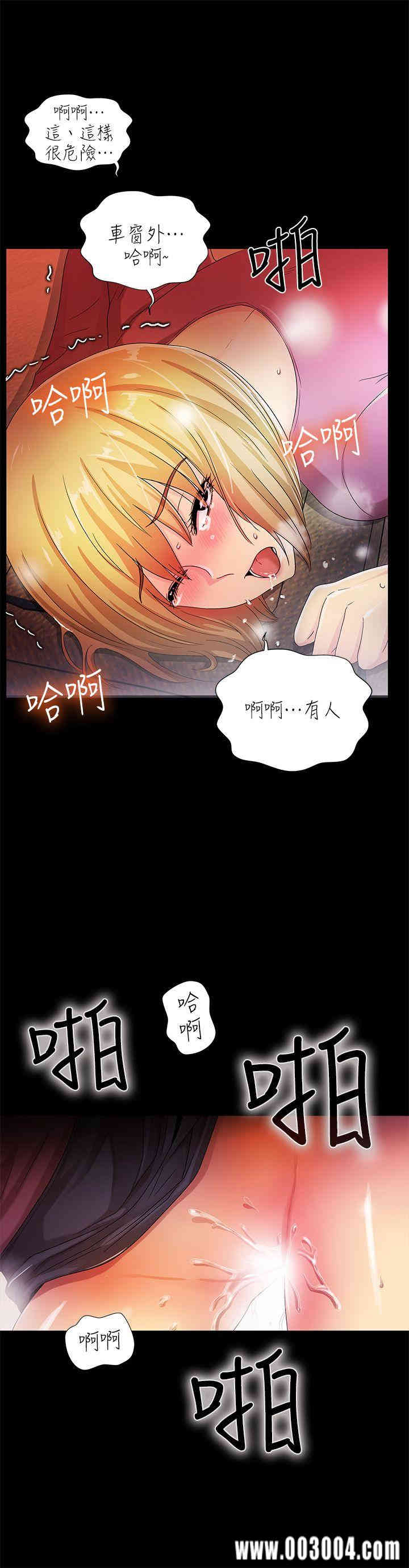 韩国漫画激情开麦拉韩漫_激情开麦拉-第15话在线免费阅读-韩国漫画-第17张图片