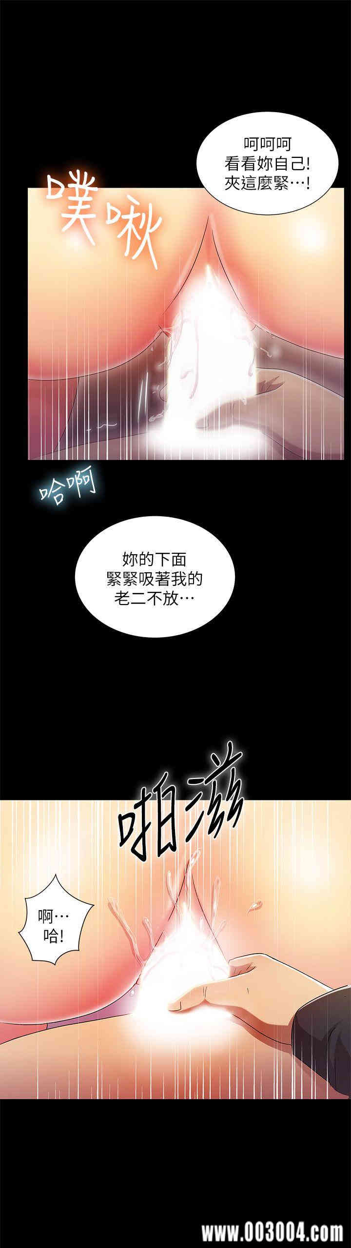 韩国漫画激情开麦拉韩漫_激情开麦拉-第15话在线免费阅读-韩国漫画-第19张图片