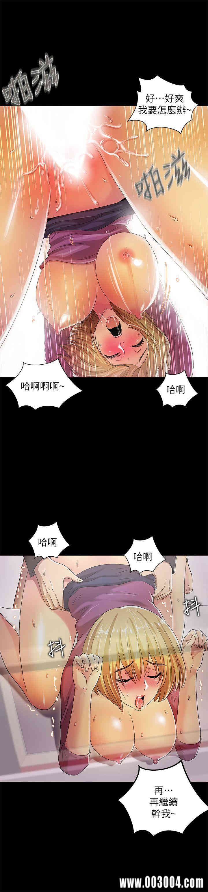 韩国漫画激情开麦拉韩漫_激情开麦拉-第15话在线免费阅读-韩国漫画-第23张图片