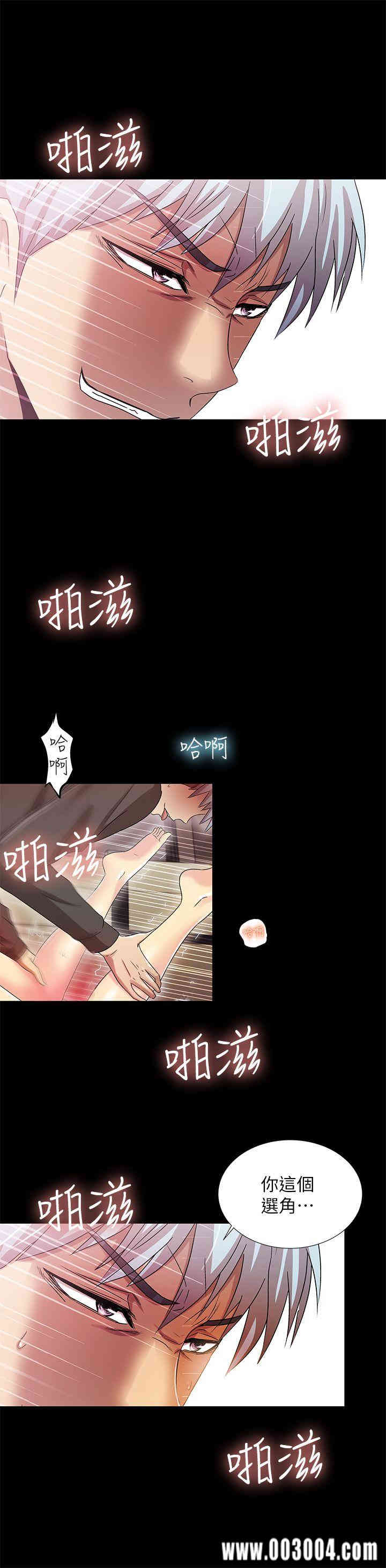 韩国漫画激情开麦拉韩漫_激情开麦拉-第15话在线免费阅读-韩国漫画-第28张图片