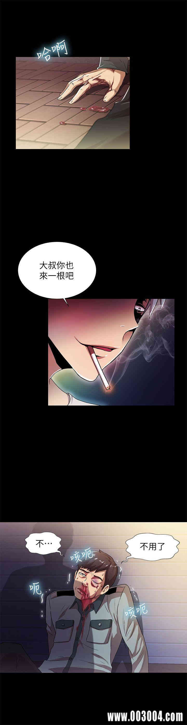 韩国漫画激情开麦拉韩漫_激情开麦拉-第16话在线免费阅读-韩国漫画-第11张图片