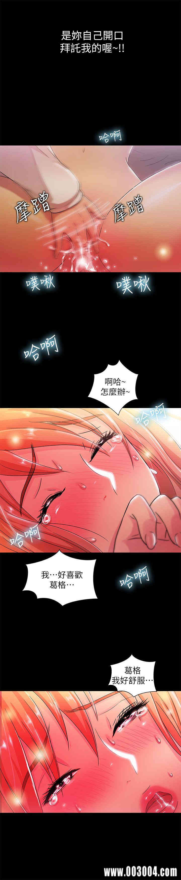 韩国漫画激情开麦拉韩漫_激情开麦拉-第18话在线免费阅读-韩国漫画-第29张图片