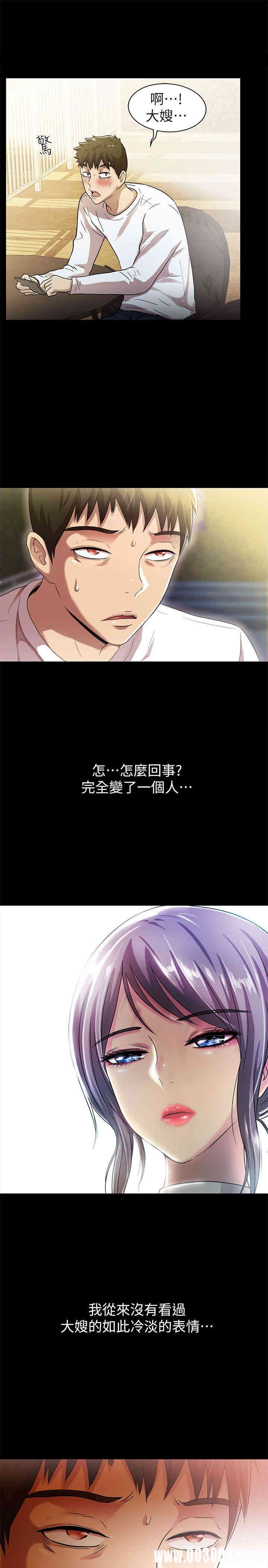 韩国漫画激情开麦拉韩漫_激情开麦拉-第19话在线免费阅读-韩国漫画-第16张图片