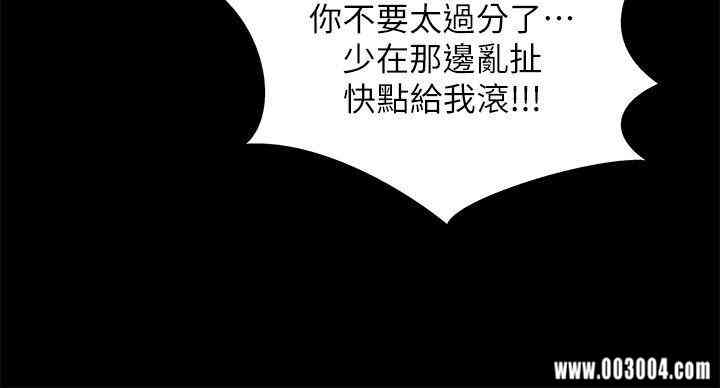 韩国漫画激情开麦拉韩漫_激情开麦拉-第20话在线免费阅读-韩国漫画-第10张图片