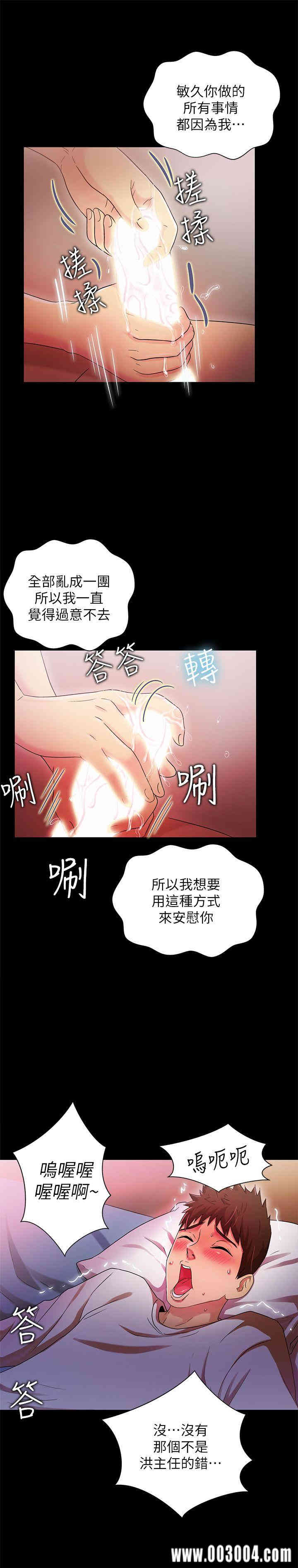 韩国漫画激情开麦拉韩漫_激情开麦拉-第20话在线免费阅读-韩国漫画-第23张图片