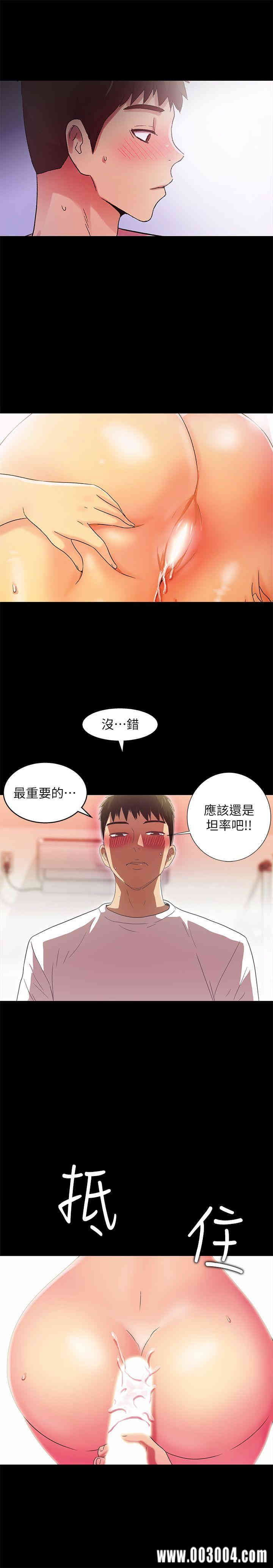 韩国漫画激情开麦拉韩漫_激情开麦拉-第21话在线免费阅读-韩国漫画-第17张图片