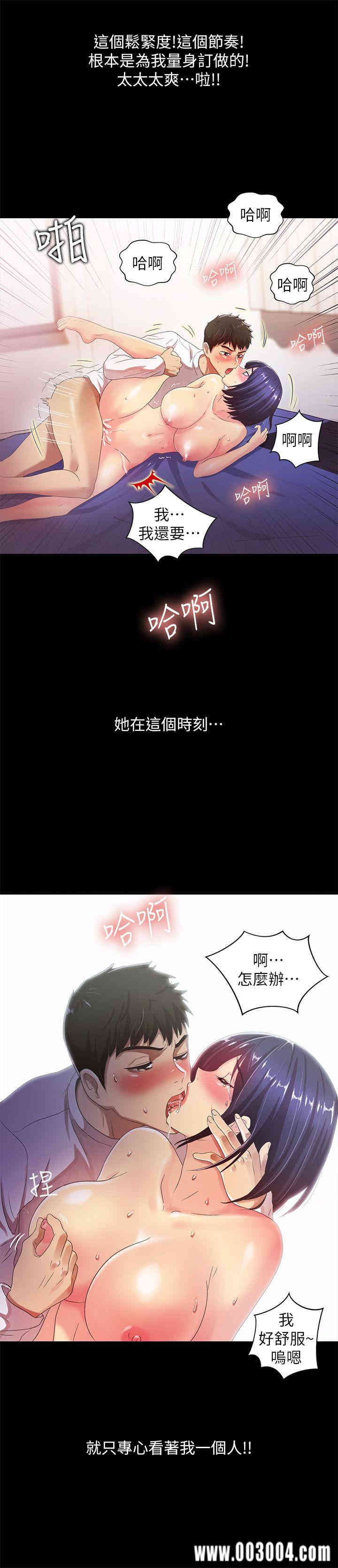 韩国漫画激情开麦拉韩漫_激情开麦拉-第21话在线免费阅读-韩国漫画-第23张图片