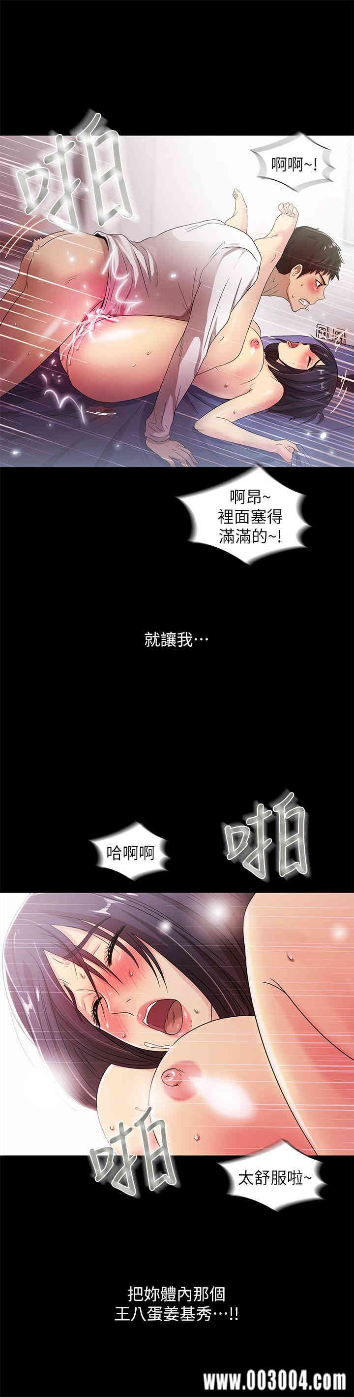 韩国漫画激情开麦拉韩漫_激情开麦拉-第21话在线免费阅读-韩国漫画-第27张图片