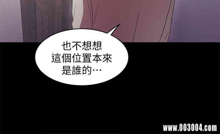 韩国漫画激情开麦拉韩漫_激情开麦拉-第22话在线免费阅读-韩国漫画-第10张图片