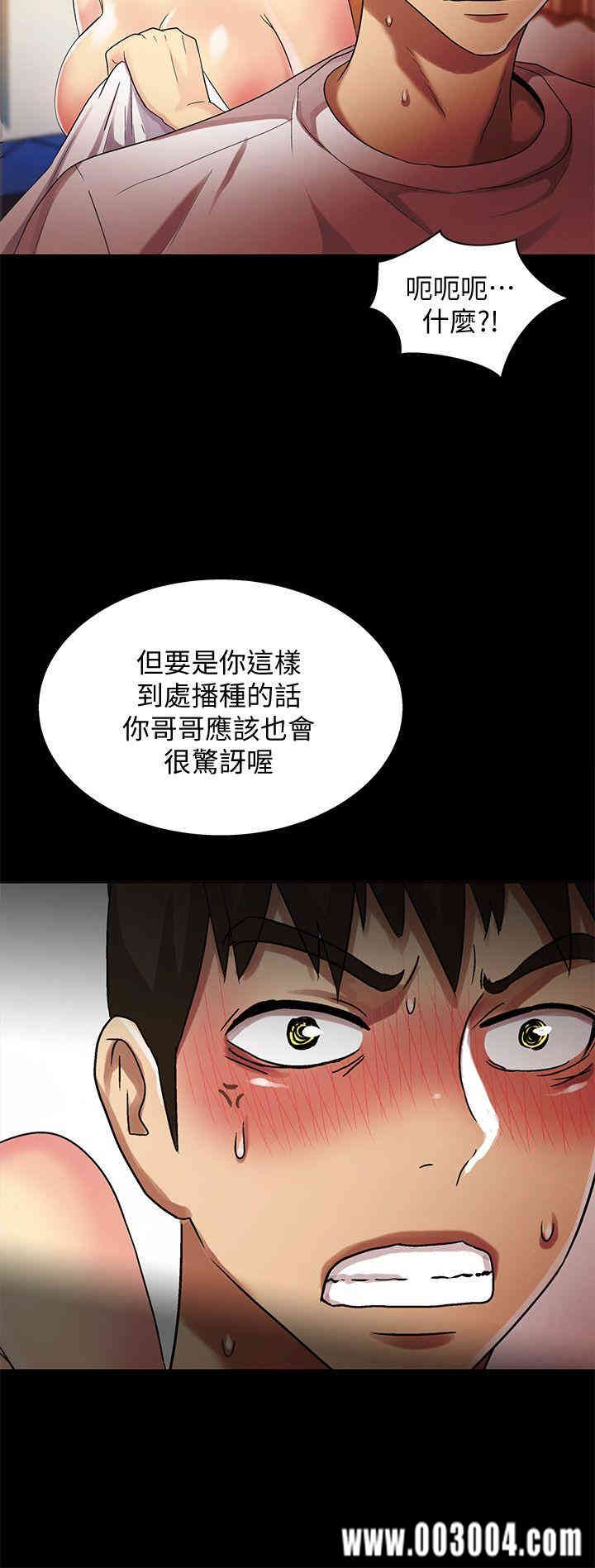 韩国漫画激情开麦拉韩漫_激情开麦拉-第22话在线免费阅读-韩国漫画-第26张图片