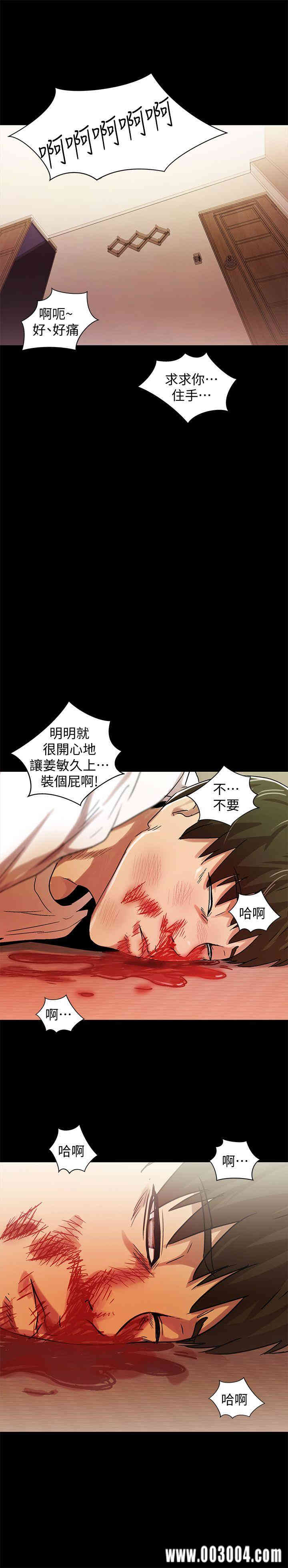 韩国漫画激情开麦拉韩漫_激情开麦拉-第23话在线免费阅读-韩国漫画-第31张图片