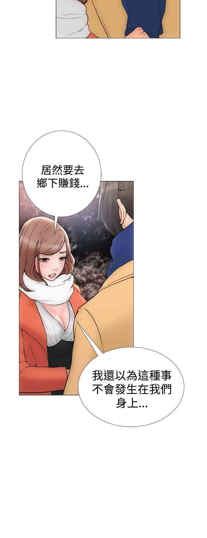 韩国漫画解禁:初始的快感韩漫_解禁:初始的快感-第一话在线免费阅读-韩国漫画-第2张图片